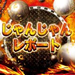 Ubaid Yakub jackpot party online casino 